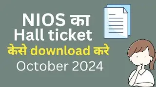 Nios Hall ticket for 2024 October exam #nios #nioshallticket