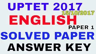 UPTET 2017- ENGLISH SOLVED PAPER I UPTET JUNIOR ENGLISH ANSWER KEY
