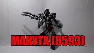 BIONICLE - Makuta (8593) Review