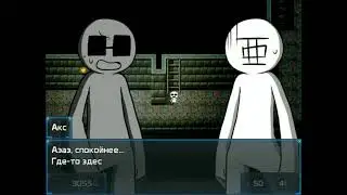 Marikin Online 4. Серия 8. Канализация