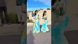 बजी जो तेरी दफली‼️#shortsfeed #shortvideo #youtubeshorts