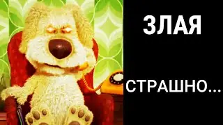 Когда мама пришла с родительского собрания: