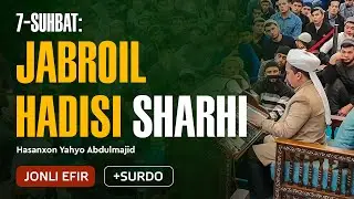 07.🔴 Arba'in asaridagi ikkinchi hadisning matni va sharhi | Arba'in suhbatlari 