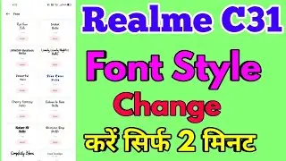 Realme c31 me font style change kaise kare | Realme c31 change font style setting | Realme c31