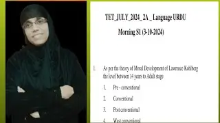 AP TET 2024 |  Urdu paper 2 A questions and answers for urdu medium| Urdu Dsc|