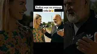 Опять Игнат в поле зрения. 