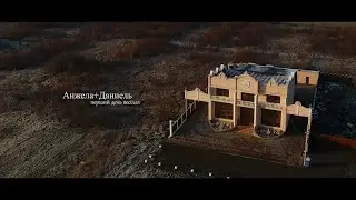 (Богар)Перший день весілля Анжела+Даниель ресторан "Девіз"