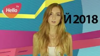 Алиса Зуева | Мой 2018