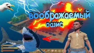Наше воображение в RAFT.