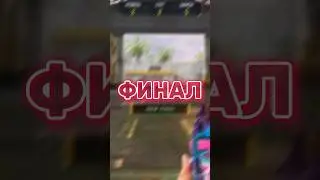 😱НЕДЕЛЮ ТРЕНИРУЮСЬ С ПОМОЩЬЮ СТОРОНЕГО ПРИЛОЖЕНИЯ В CALL OF DUTY MOBILE 