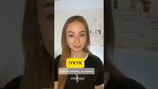 ✅Сокращения в английском языке #английскийязык #английский #учитьанглийский