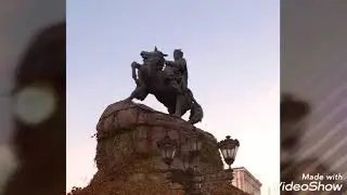 Киев
