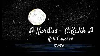 Karďas - G.Kulik - Kali Čercheň (Cover 2021)