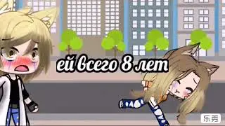 Ей всего 8 лет 1 сезон 2 серия