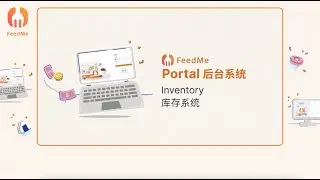 FeedMe Portal | Inventory