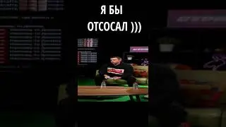 дэб