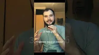 Мы ЭТОГО не знали(Гречка/Кофе - как отличить?#юмор#прикол#приколы#топ#тикток#тренд #лайфхак #учеба