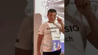 Мышцы глаза влияют на осанку. Это еще один повод реже смотреть в телефон и чаще делать гимнастику.