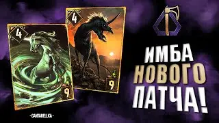 ПІРАТИ З ЄДИНОРОГАМИ 🦄 #ГВИНТ #ГАЙД #КОЛОДЫ