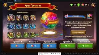 Титанит недофарм сфер ресурс титанов.Предостережение 2023.