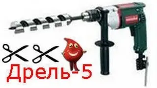 Вырезанные сцены из фильма Дрель-5