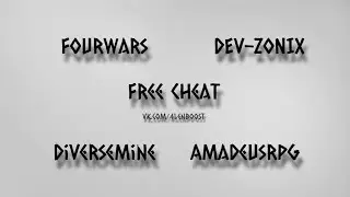 🔥 КОНКУРС НА ЧИТ | DEV-ZONIX, FOURWARS, AMADEUSRPG, DIVERSEMINE 🔥