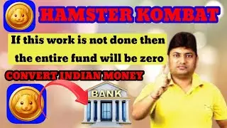 Hamster transfer to Bank A/C 👉 Hamster new big biggest update