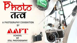 A Volume of Photographs | World Photography Day | AAFT | School of Still Photography
