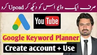 How To Use Google Keyword Planner | How To Get More Organic Views On YouTube | Tech Videos