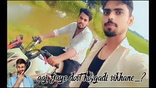 Aaj Gaye dost ko gadi sikhane__?