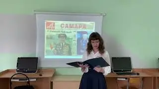 Поволжские чтения