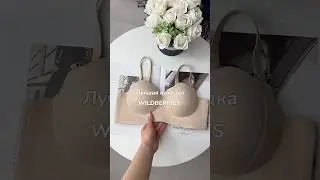 Артикул:186938759