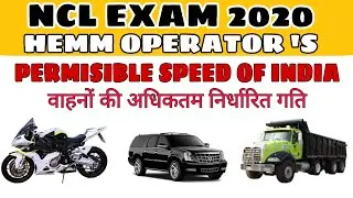 PERMISSIBLE SPEED OF DIFFERENT LOCATION । वाहनों की अधिकतम निर्धारित गति । NCL ।