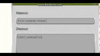 Аватария. НЕ ЛЮБЛЮ МОДЕР И АДМИН!!!!!