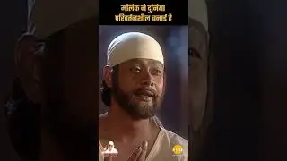Sai Pravachan - 558 | मलिक ने दुनिया परिवर्तनशील बनाई है | Sai Vicharr#shortsfeed