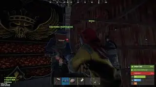 Иди к репетитору сходи / RUST