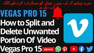 How to Split and Delete Unwanted Portion Of Video
