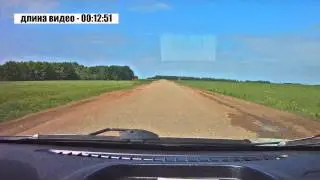 аварийный участок
