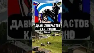 жиза?