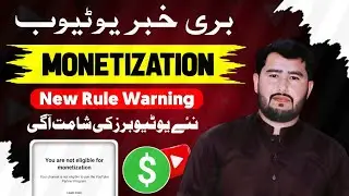 YouTube Monetization Disabled | Youtube monetization 2024 (YouTube Monetization Change😭)