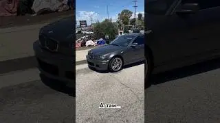 Зашел в армянский район