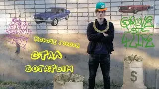 КОРОЧЕ ГОВОРЯ СТАЛ БОГАТЫМ ИЛИ ЛУЧШЕ РАБОТЫ НА МАТРЕШКЕ РП 🤑🤑