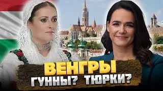 WHO are the HUNGARIANS really: TURKS? HUNS? @okasca_history