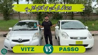 Passo vs Vitz A short comparison | which one is best under 25 lakh