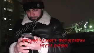 Искал 