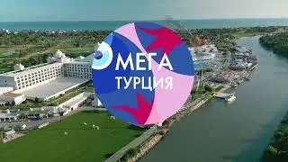 Конференция Oriflame. апрель 2024. день 1