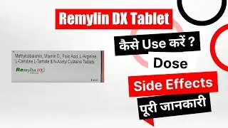 Remylin DX Tablet Uses in Hindi | Side Effects | Dose
