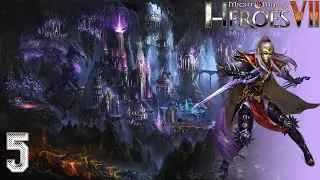 Might & Magic Heroes VII - Чистейший яд  🍵