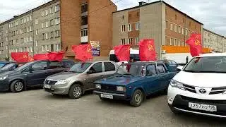 1 мая 2021 года. Автопробег по городам Свердловской области