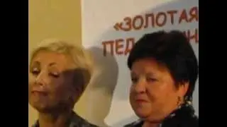 07.10.2011 День Благодарения (наш День УЧИТЕЛЯ)
